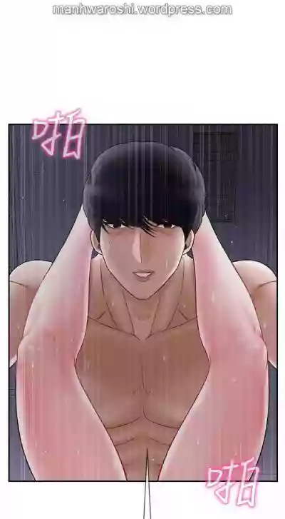 坏老师 | PHYSICAL CLASSROOM 15Manhwa hentai