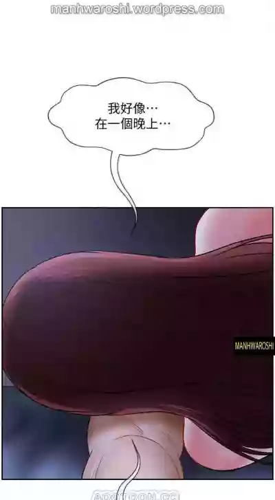 坏老师 | PHYSICAL CLASSROOM 15Manhwa hentai