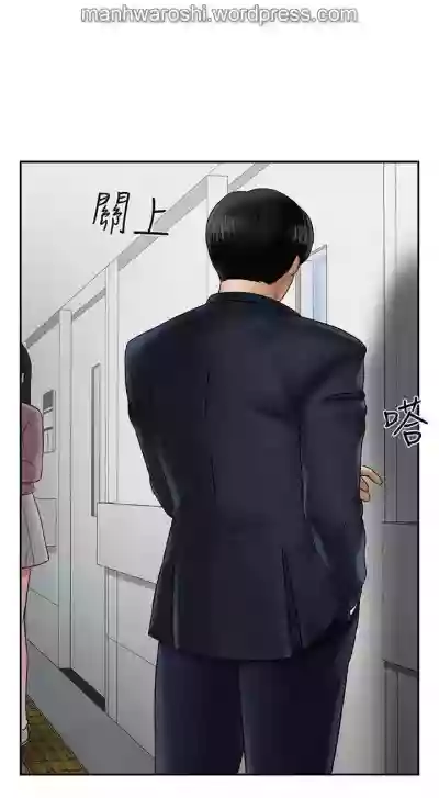 坏老师 | PHYSICAL CLASSROOM 15Manhwa hentai