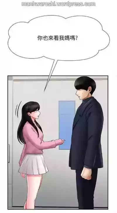 坏老师 | PHYSICAL CLASSROOM 15Manhwa hentai