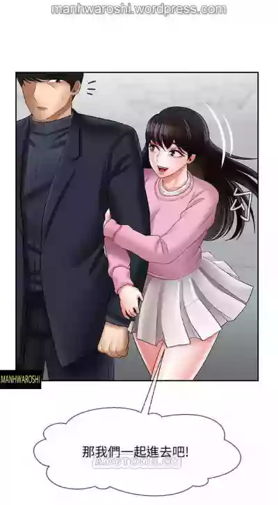 坏老师 | PHYSICAL CLASSROOM 15Manhwa hentai