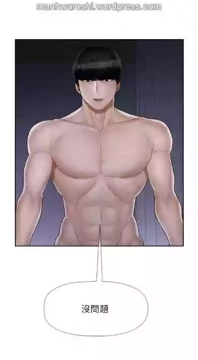 坏老师 | PHYSICAL CLASSROOM 15Manhwa hentai