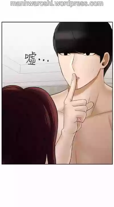 坏老师 | PHYSICAL CLASSROOM 19Manhwa hentai