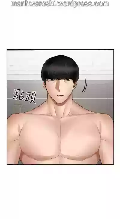 坏老师 | PHYSICAL CLASSROOM 19Manhwa hentai