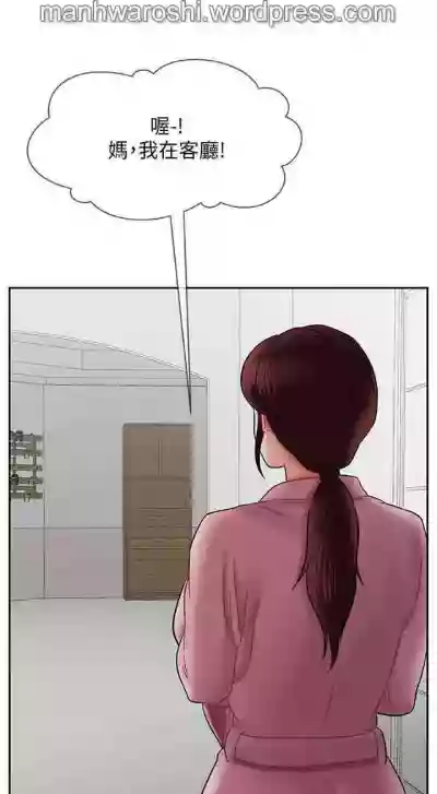 坏老师 | PHYSICAL CLASSROOM 19Manhwa hentai