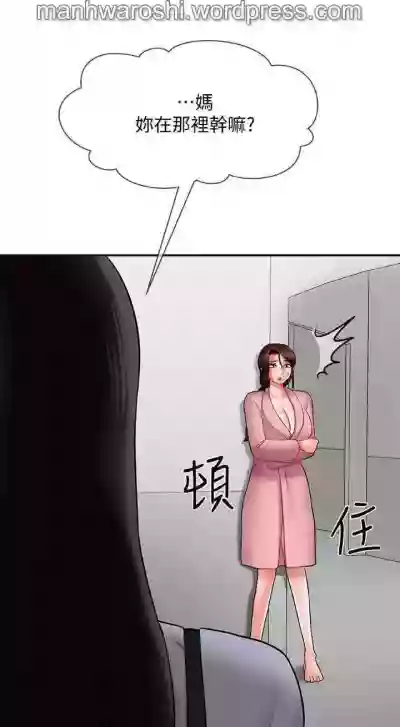 坏老师 | PHYSICAL CLASSROOM 19Manhwa hentai