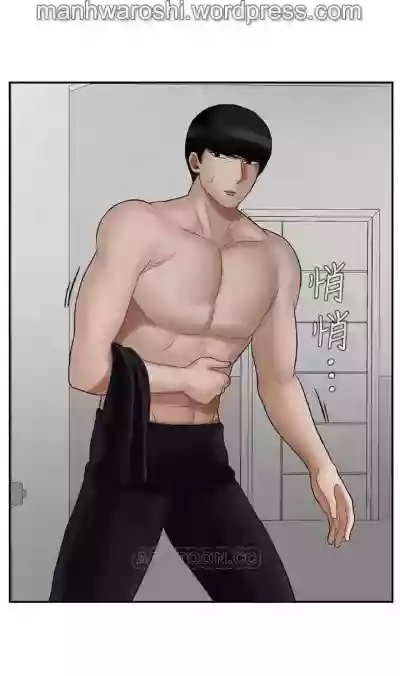 坏老师 | PHYSICAL CLASSROOM 19Manhwa hentai