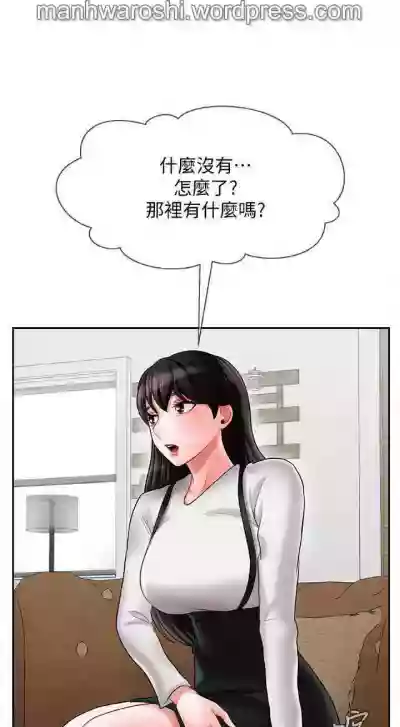 坏老师 | PHYSICAL CLASSROOM 19Manhwa hentai