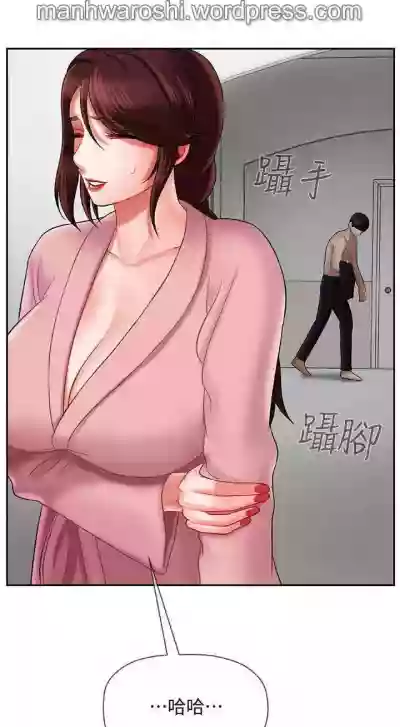 坏老师 | PHYSICAL CLASSROOM 19Manhwa hentai