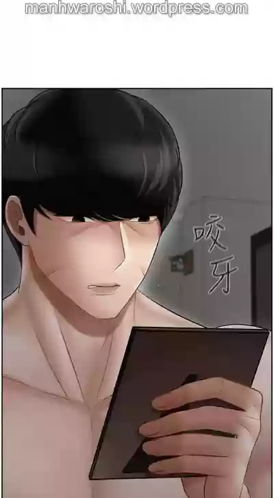 坏老师 | PHYSICAL CLASSROOM 19Manhwa hentai