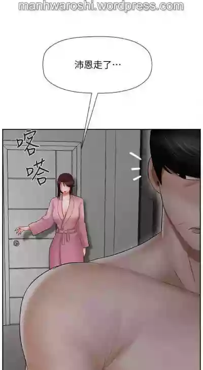 坏老师 | PHYSICAL CLASSROOM 19Manhwa hentai