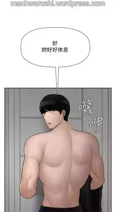 坏老师 | PHYSICAL CLASSROOM 19Manhwa hentai