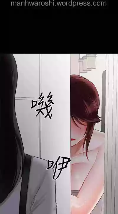 坏老师 | PHYSICAL CLASSROOM 19Manhwa hentai