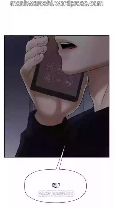 坏老师 | PHYSICAL CLASSROOM 19Manhwa hentai