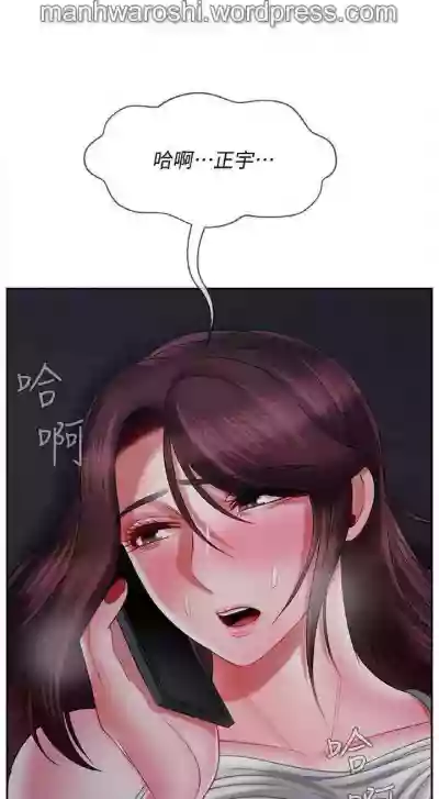 坏老师 | PHYSICAL CLASSROOM 19Manhwa hentai