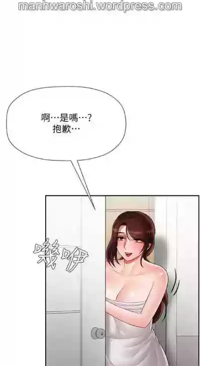 坏老师 | PHYSICAL CLASSROOM 19Manhwa hentai