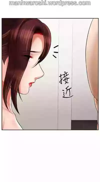 坏老师 | PHYSICAL CLASSROOM 19Manhwa hentai