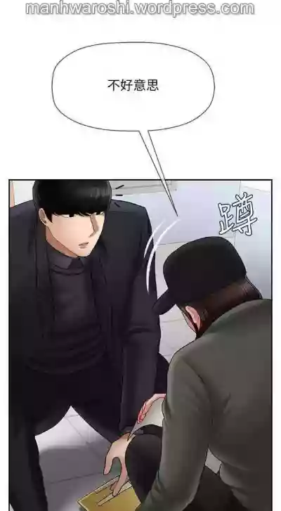 坏老师 | PHYSICAL CLASSROOM 20Manhwa hentai