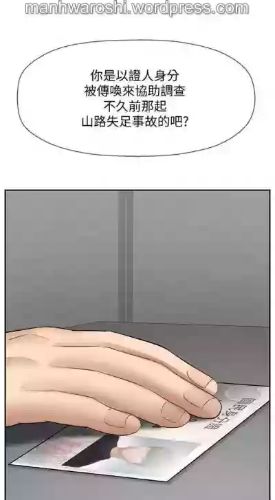 坏老师 | PHYSICAL CLASSROOM 20Manhwa hentai