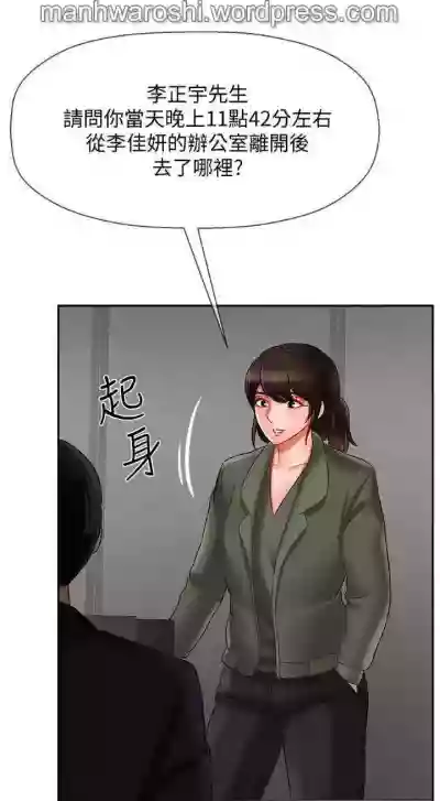 坏老师 | PHYSICAL CLASSROOM 20Manhwa hentai