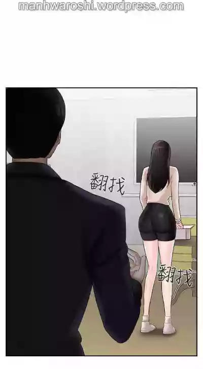 坏老师 | PHYSICAL CLASSROOM 22Manhwa hentai