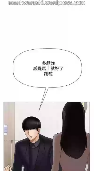 坏老师 | PHYSICAL CLASSROOM 22Manhwa hentai