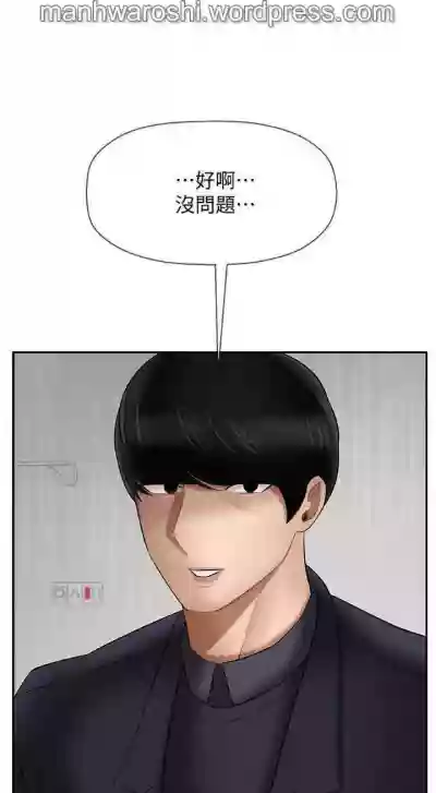 坏老师 | PHYSICAL CLASSROOM 22Manhwa hentai