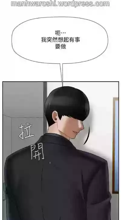 坏老师 | PHYSICAL CLASSROOM 22Manhwa hentai