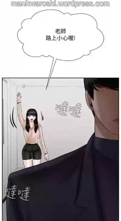 坏老师 | PHYSICAL CLASSROOM 22Manhwa hentai