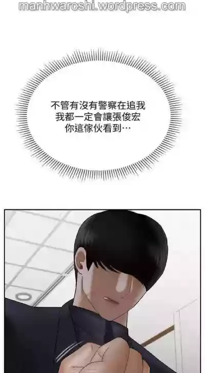 坏老师 | PHYSICAL CLASSROOM 22Manhwa hentai