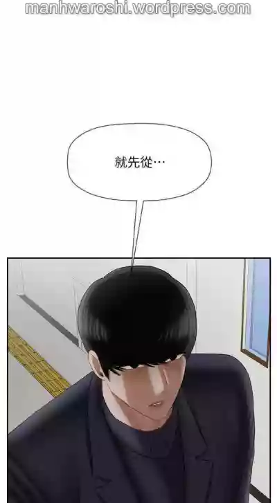 坏老师 | PHYSICAL CLASSROOM 22Manhwa hentai