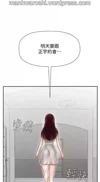 坏老师 | PHYSICAL CLASSROOM 22Manhwa hentai