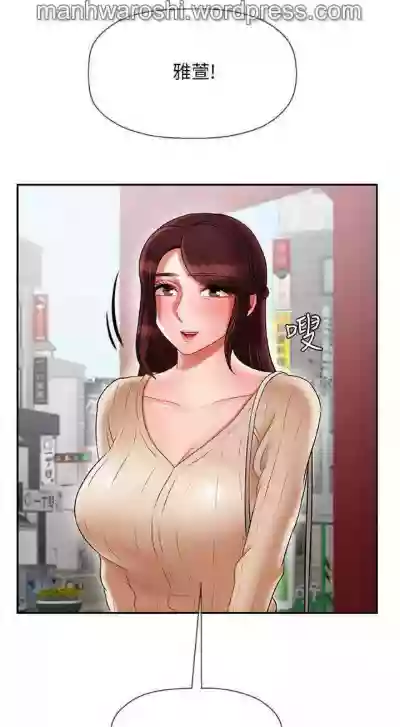 坏老师 | PHYSICAL CLASSROOM 22Manhwa hentai