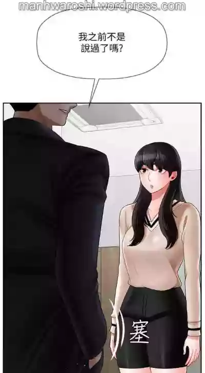 坏老师 | PHYSICAL CLASSROOM 22Manhwa hentai