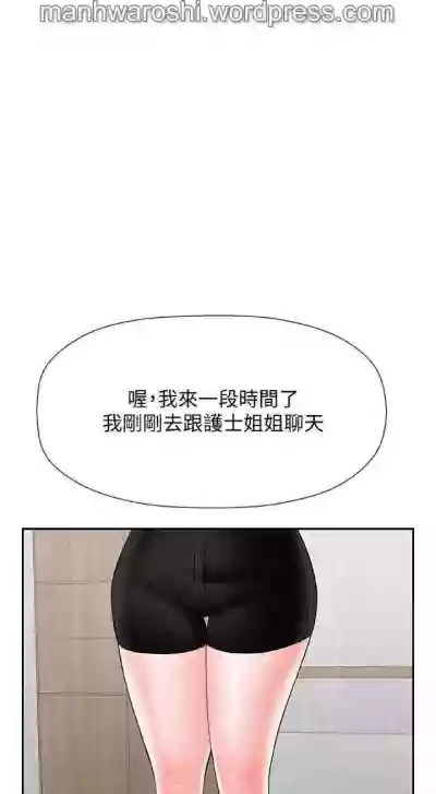 坏老师 | PHYSICAL CLASSROOM 22Manhwa hentai