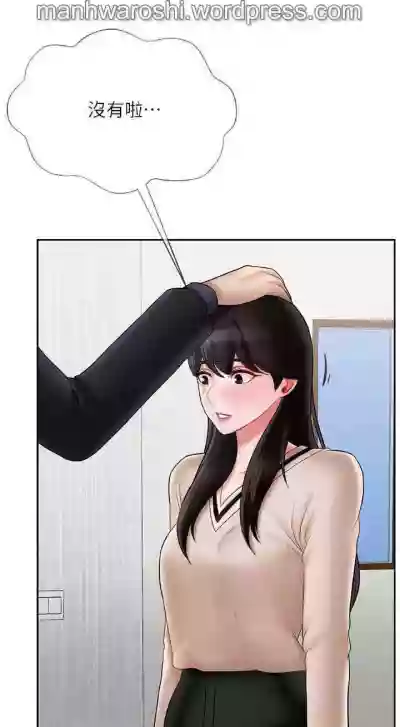 坏老师 | PHYSICAL CLASSROOM 22Manhwa hentai