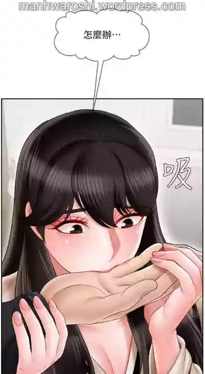 坏老师 | PHYSICAL CLASSROOM 22Manhwa hentai