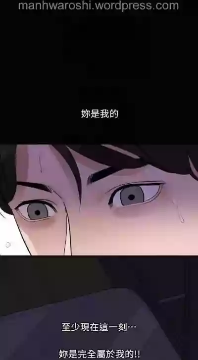 Don’t Be Like This! SonLaw | 与岳母同屋 第 6Manhwa hentai