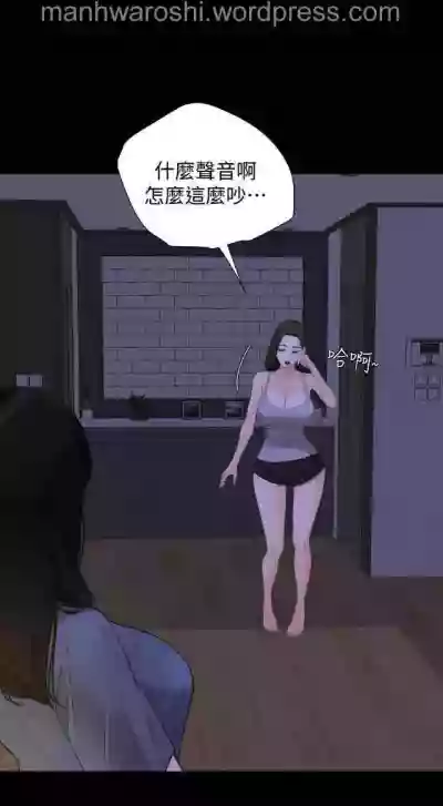 Don’t Be Like This! SonLaw | 与岳母同屋 第 7Manhwa hentai