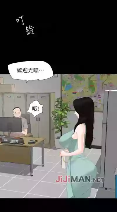 【周一连载】与岳母同屋（作者: 橘皮&黑嘿嘿） 第1~6话 hentai