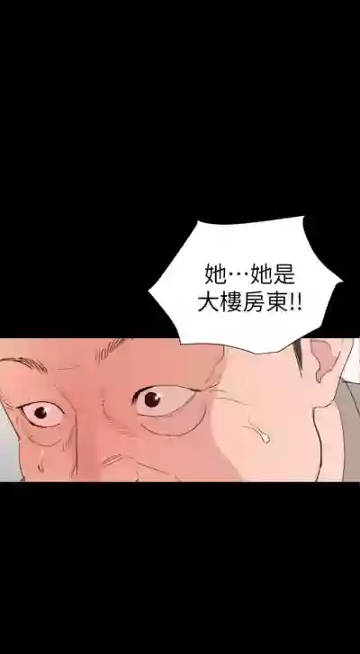 【周一连载】与岳母同屋（作者: 橘皮&黑嘿嘿） 第1~6话 hentai