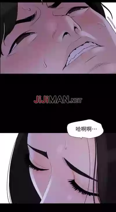 【周一连载】与岳母同屋（作者: 橘皮&黑嘿嘿） 第1~6话 hentai