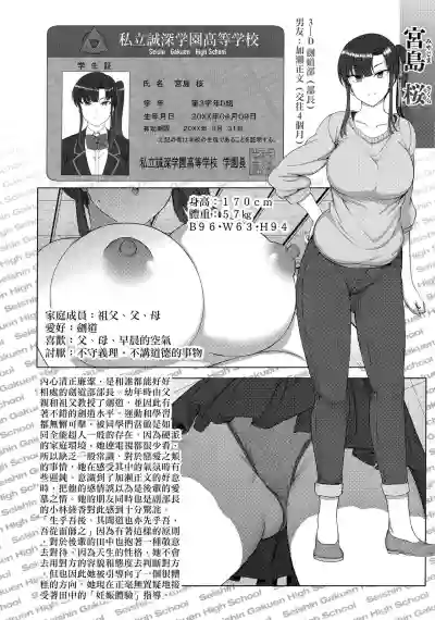 Saimin Seishidou Soushuuhen 1 hentai