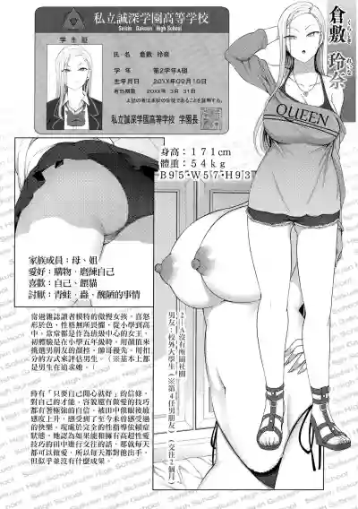 Saimin Seishidou Soushuuhen 1 hentai