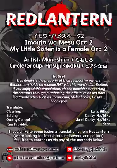 Imouto wa Mesu Orc 2 | My Little Sister is a Female Orc 2 hentai