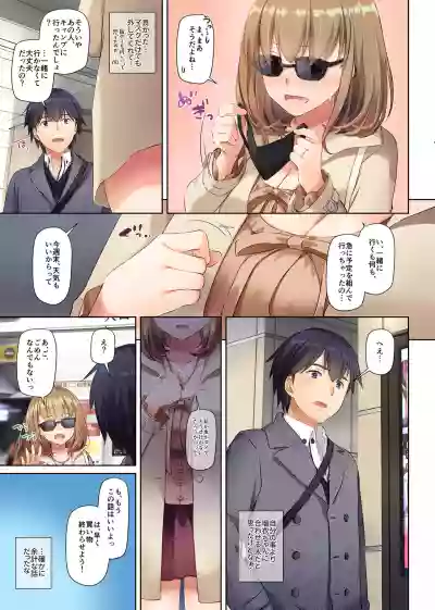 Hitozuma Osananajimi to Hitonatsu no Dekigoto 3 DLO-14 hentai