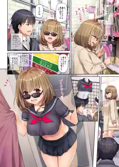 Hitozuma Osananajimi to Hitonatsu no Dekigoto 3 DLO-14 hentai