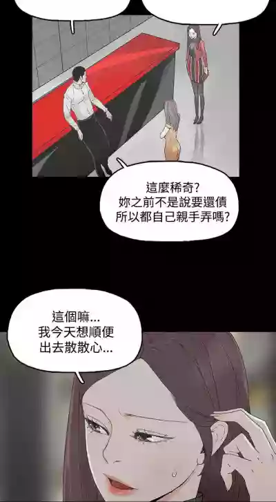 代理孕母 3Manhwa hentai