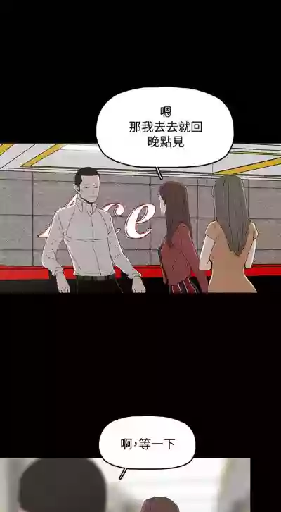 代理孕母 3Manhwa hentai