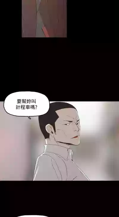 代理孕母 3Manhwa hentai